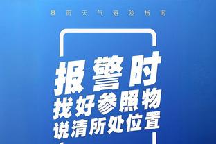 马蒂诺谈球场爆满：观众都是来看梅西的，但他们也希望主队取胜