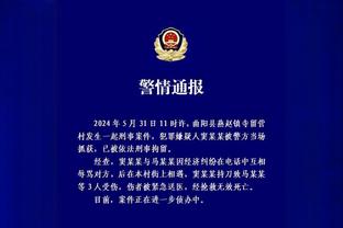 罗马诺确认：戴尔与拜仁的合同已自动延长至2025年