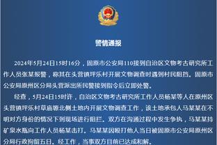 记者谈曼城伤情：格瓦迪奥尔缺阵数周 格拉利什缺阵数场B席待评估