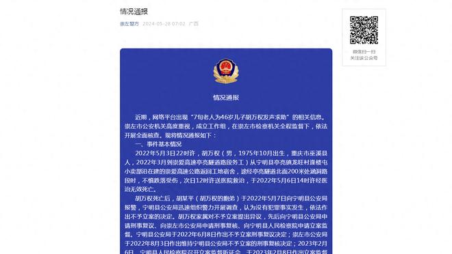 孔德头球解围不远险送礼！门将佩尼亚神勇两连扑！